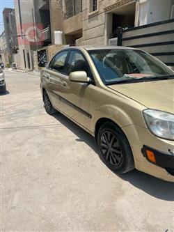 كيا ريو